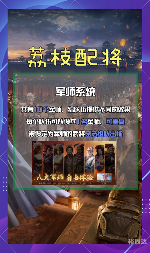 帝国战略版手游，策略与激情的完美结合-第1张图片