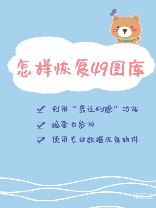 港澳台49图库免费资料正版合集港澳台49图库免费资料文章-第1张图片