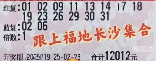 中国彩票官方网，揭开彩票神秘面纱-第3张图片