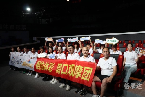 中国彩票官方网，揭开彩票神秘面纱-第1张图片