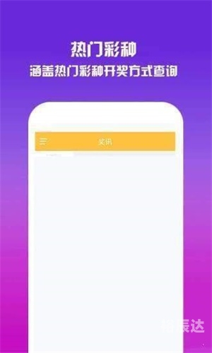王中王鉄算盘开奖结果12王中王鉄算盘开奖结果揭晓-第2张图片