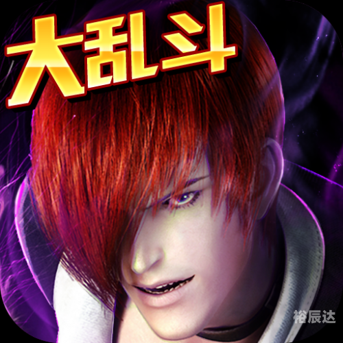 拳皇97风云再起plus拳皇97风云再起plus，重温经典，再创辉煌-第2张图片