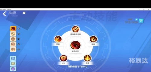 神谕者要什么装备神谕者必备装备推荐-第2张图片