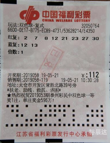 必赢彩票网解封最新消息必赢彩票网，彩票赢家之路