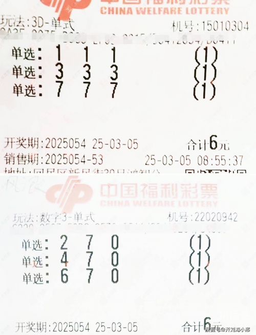 今天3d开奖结果今天3D开奖结果揭晓