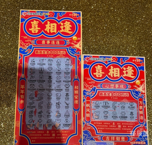 360caipiao，探索数字彩票的魅力