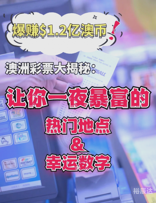 360caipiao，探索数字彩票的魅力-第3张图片