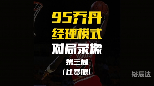 篮球经理官网登录篮球经理官网，引领篮球产业新篇章