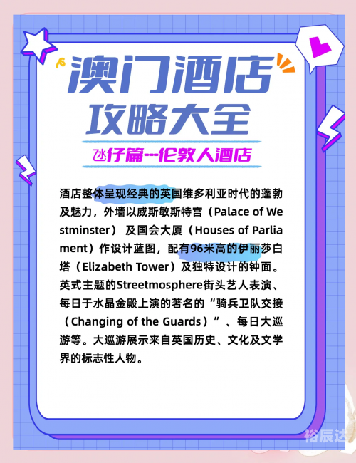 澳门最精准正最精准龙门客栈免费澳门最精准龙门客栈免费体验-第1张图片