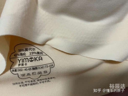 伊茉卡内衣是几线品牌伊茉卡，璀璨星途的少女-第2张图片