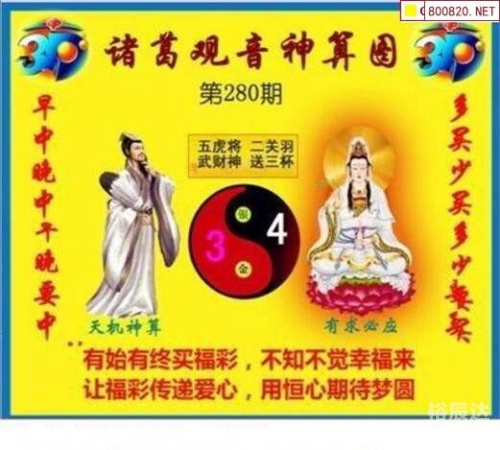新彩网3d字谜图谜汇总大全新彩网3D字谜，探索神秘世界-第2张图片