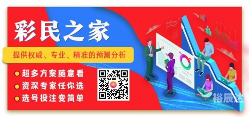 彩民之家61888免费下载活动揭秘-第1张图片