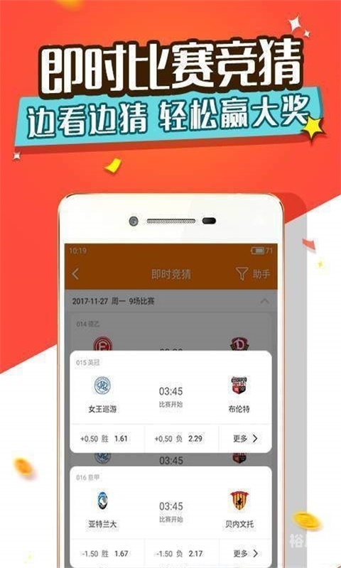 澳彩管家婆澳彩管家婆，便捷投注新选择-第1张图片
