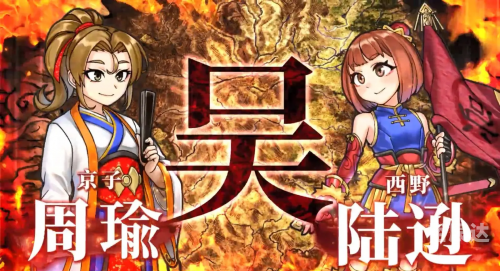 4399 热血三国热血三国，4399之旅-第2张图片
