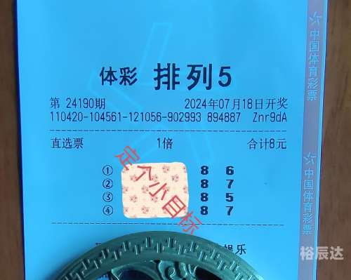 三D开奖号今天的热点文章