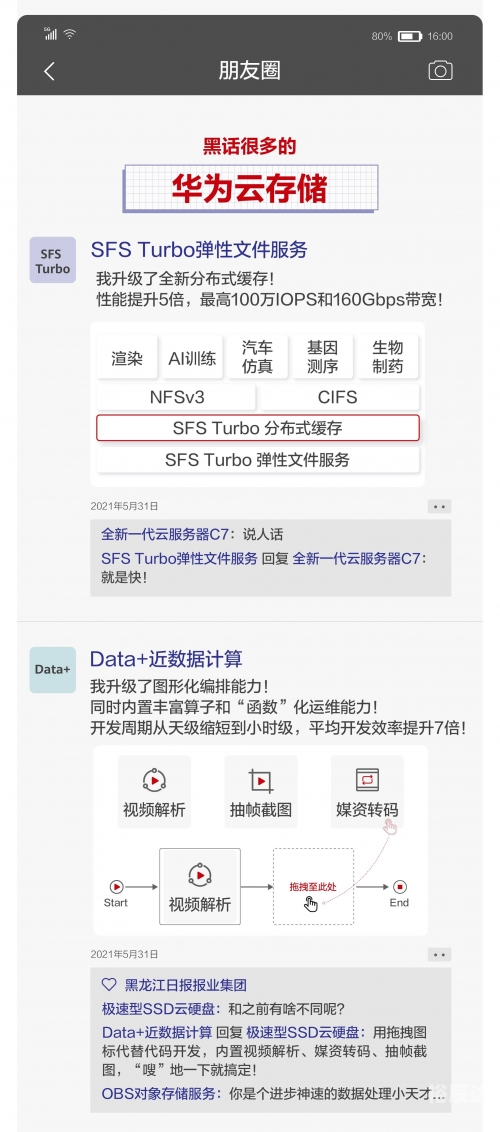 澳门最准一肖一码100-第3张图片