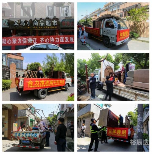 2019看图开特马，新时代的启航