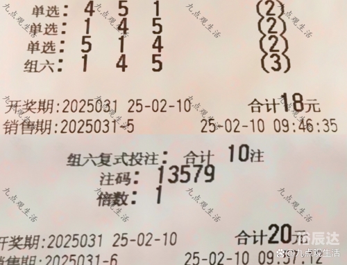 今晚3d单挑一注50倍今晚3D单挑一注50倍