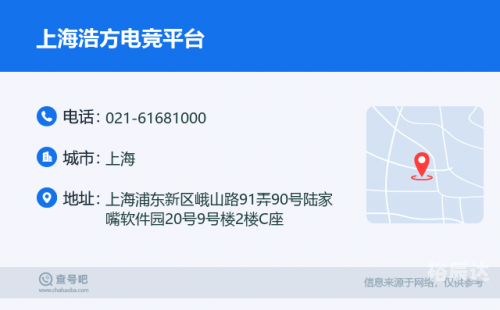 浩方对战平台官方网站浩方对战平台官方网站介绍