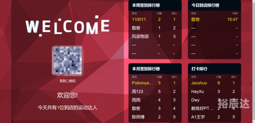 正版管家，家婆的贴心助手-第3张图片