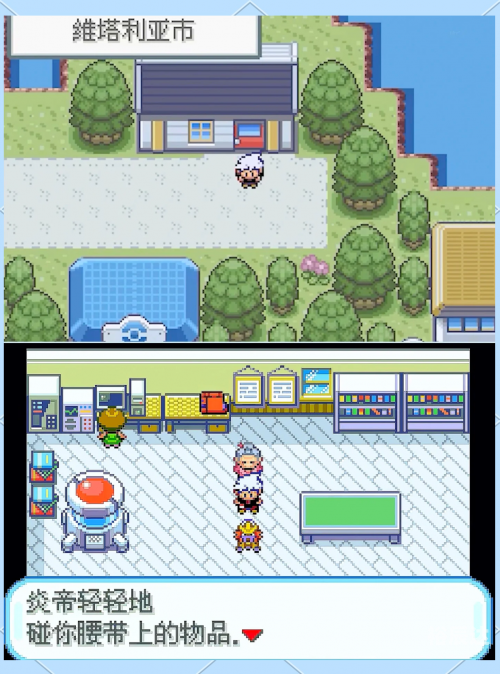电玩巴士gba，探索gba游戏世界的神秘之旅-第1张图片