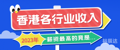 2023香港资料免费资料大全2023香港资料免费资料大全-第2张图片