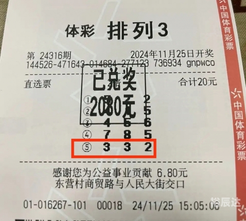 排列三号码今日结果排列三号码今日结果揭晓