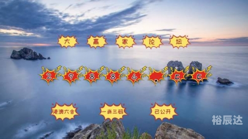 4949澳门开奖免费大全49图库澳门免费开奖大全，49图库揭秘