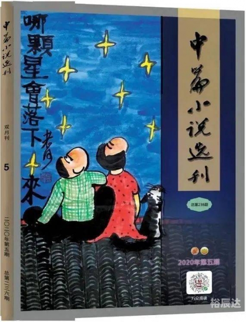 正版资料大全全年2020小说香港正版资料大全全年，探索学习资源的无尽宝库