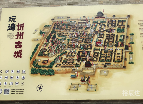 忻州地图概览-第2张图片