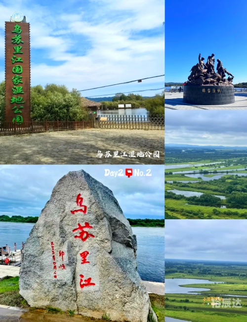 双鸭山户外双鸭山户外探险之旅-第2张图片