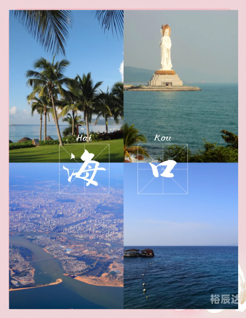 5.1旅游好去处五一小长假旅游好去处-第1张图片