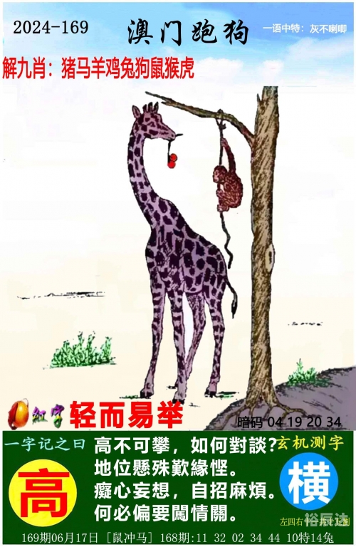 澳门今晚开特马免费资料澳门今晚特马免费资料