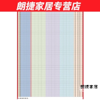 六和合彩开奖，彩梦启航-第2张图片