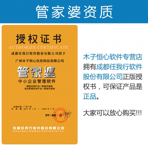 管家婆正版资料免费文章-第2张图片