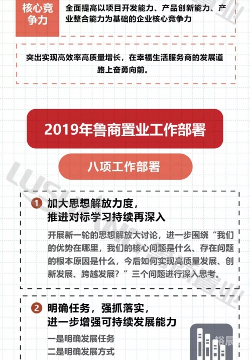 管家婆特一肖必出特一肖，神秘预测与成功秘诀-第2张图片