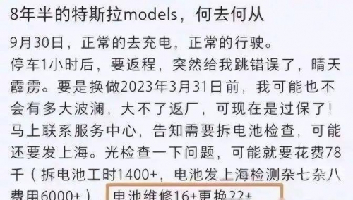 4887铁算开奖结果果小说最新章节4887铁算开奖结果，小说的奇幻之旅-第1张图片