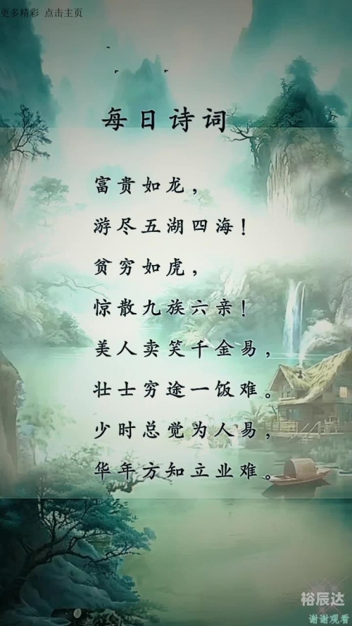 五湖四海开奖记录概览