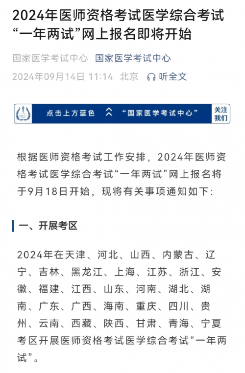 吉林11选五开奖结果揭晓