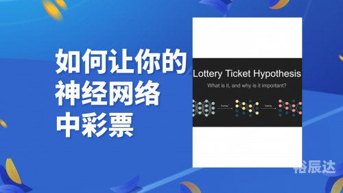 互联网彩票，新时代的彩票游戏-第2张图片