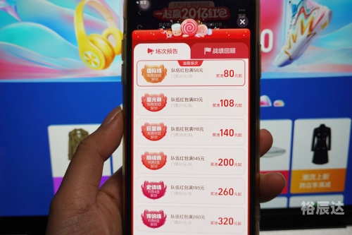 互联网彩票，新时代的彩票游戏