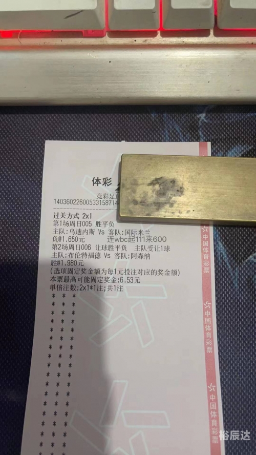 竞彩足球论坛竞彩网论坛文章-第1张图片
