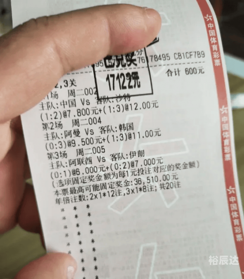 竞彩足球论坛竞彩网论坛文章-第2张图片