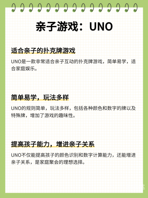 德州扑克游戏，策略与技巧的探讨