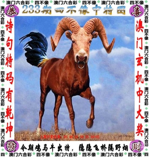 澳门内部最精准免费资料介绍-第1张图片