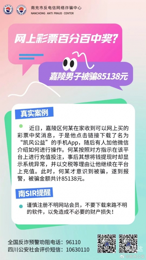 香港一肖一码100%中，揭秘彩票预测与幸运之谜-第1张图片