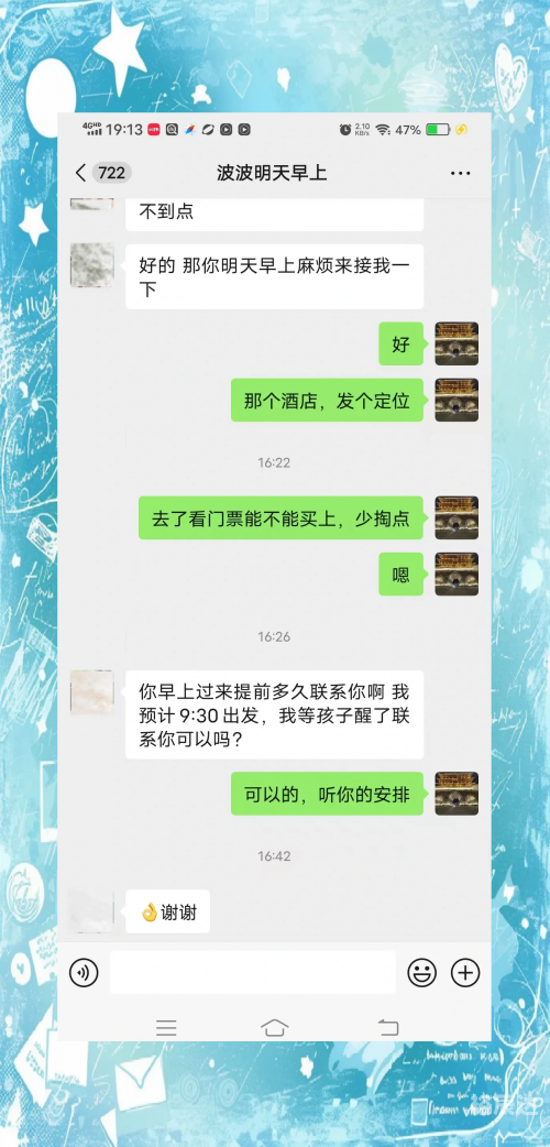 腾格里沙漠旅游攻略-第1张图片