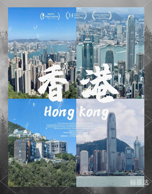 香港全年资料免费大全一香港全年资料免费大全-第2张图片