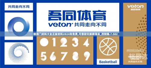 管家婆一码一特一中的智慧生活-第1张图片