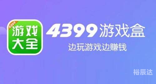 4888游戏盒探索844a游戏中心的奥秘